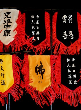 桌面摆件复古中式战旗令旗装饰品