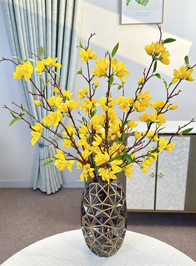 黄色迎春花仿真花假花干花客厅装饰摆件花绢花插花中式风花艺摆设
