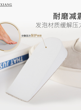内增高鞋垫隐形牛皮增高鞋垫真皮
