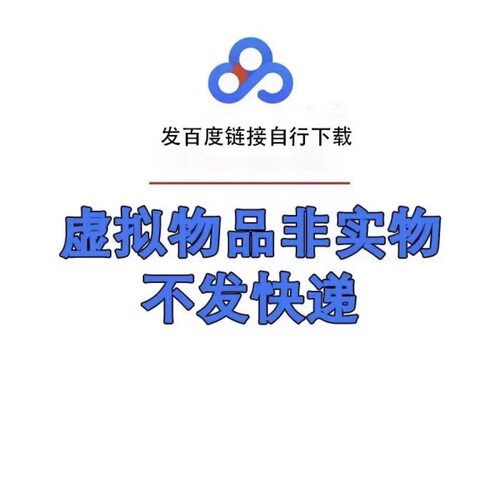 1007非实物森系V领后开襟荷叶边下摆背心裙图纸 A3 A4电子纸样 - 图2