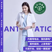 High End Health Care White Coat Long Sleeve Female Nurse Short Sleeve Oral Doctor Doctor Medical Beauty Medical Anti-wrinkle Working Suit