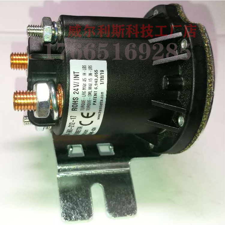 trombetta叉车油泵直流接触器 684-2461-212-09-17继电器12V24V - 图3