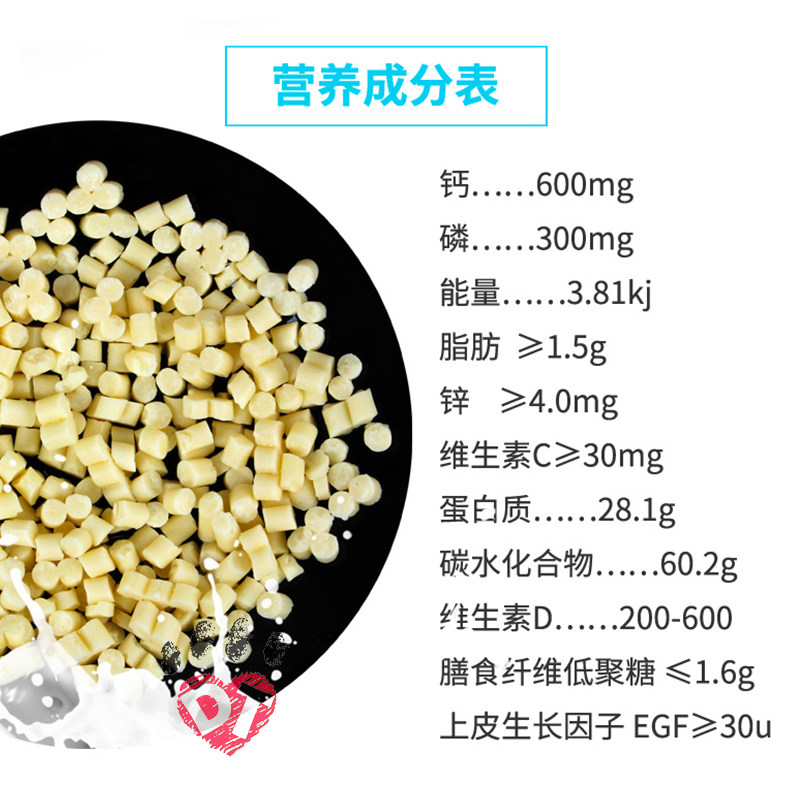 DT宠物 哈格牛奶小勺洁齿骨起司棒磨牙棒咬胶狗狗奶酪粒拌粮零食,淘宝优惠券,粉丝福利购,淘宝优惠卷