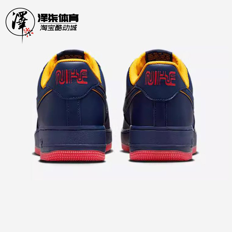 耐克/NIKE Air Force 1 '07 LV8 男子空军一号运动鞋 HV5752-410,淘宝优惠券,粉丝福利购,淘宝优惠卷