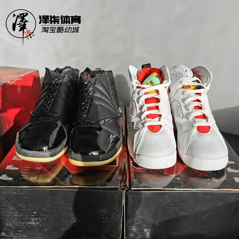 [Старая обувь по специальному предложению] Набор Air Jordan CDP AJ7+AJ16 AJ6+AJ17 323942-992