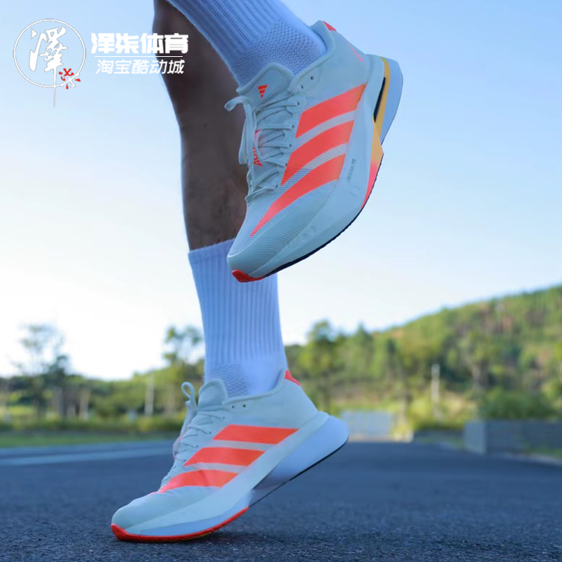 adidas Adizero Boston 13 波士顿13 舒适时尚低帮跑步鞋JS4947 - 图2