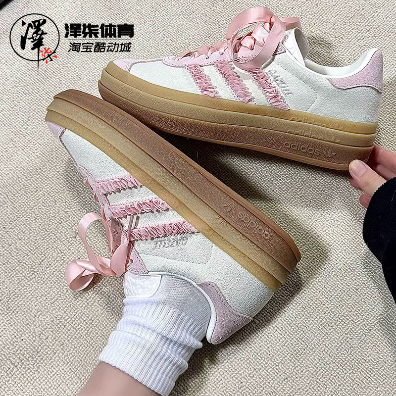 Adidas Gazelle Bold 马年限定 女子厚底松糕低帮板鞋JR8373,淘宝优惠券,粉丝福利购,淘宝优惠卷