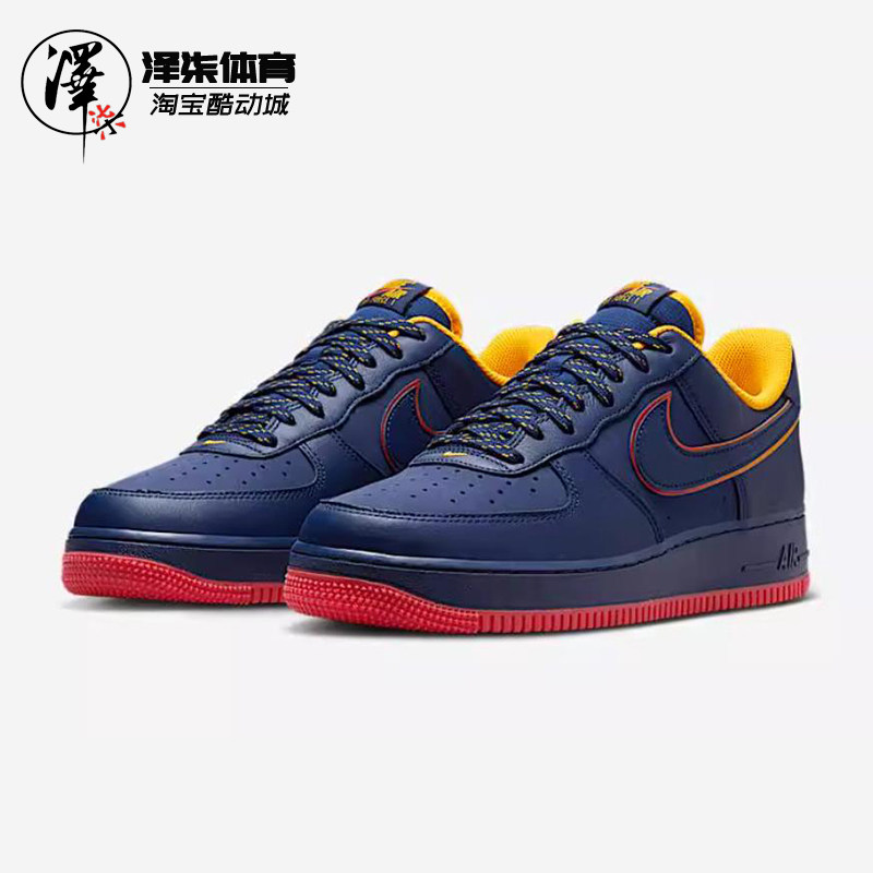 耐克/NIKE Air Force 1 '07 LV8 男子空军一号运动鞋 HV5752-410,淘宝优惠券,粉丝福利购,淘宝优惠卷