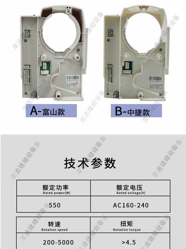 电脑平车缝纫机全新侧挂改一体沪龙电控箱正品电脑平车配件-图1