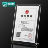 Акриловая фотомамна прозрачная 8 -INCH A3 Business License Box Crystal Hanging Wall A4 A4