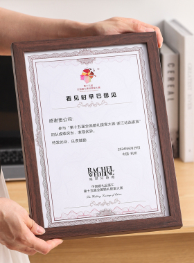 荣誉证书框相框摆台挂墙会员证