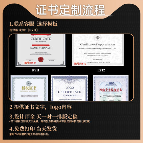 A4证书相框摆台高端授权框奖状荣誉证件书展示框A3营业执照框挂墙 - 图2