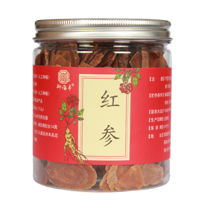 500g无糖红参整支大片正品老鲜人参 御海丰人参/园参及其制品