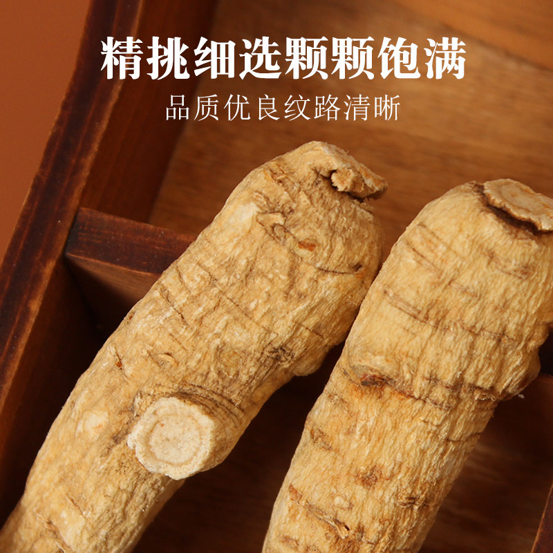 西洋参整枝参老味浓花旗参段可切片 御海丰西洋参