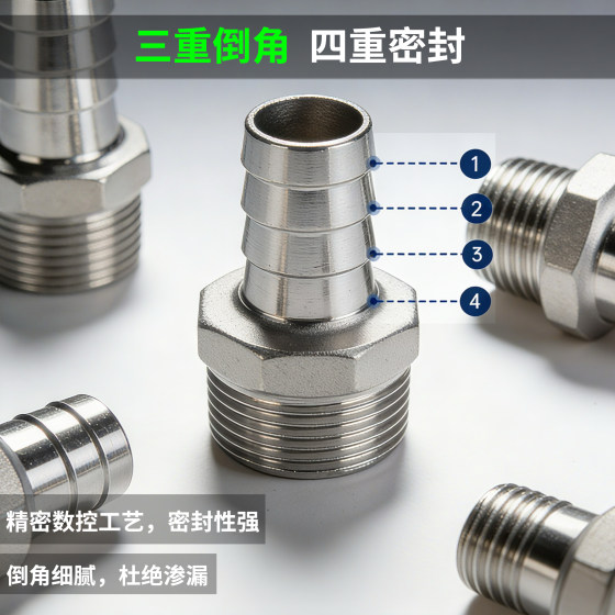 Stainless steel hexagonal pagoda leather pipe with external thread