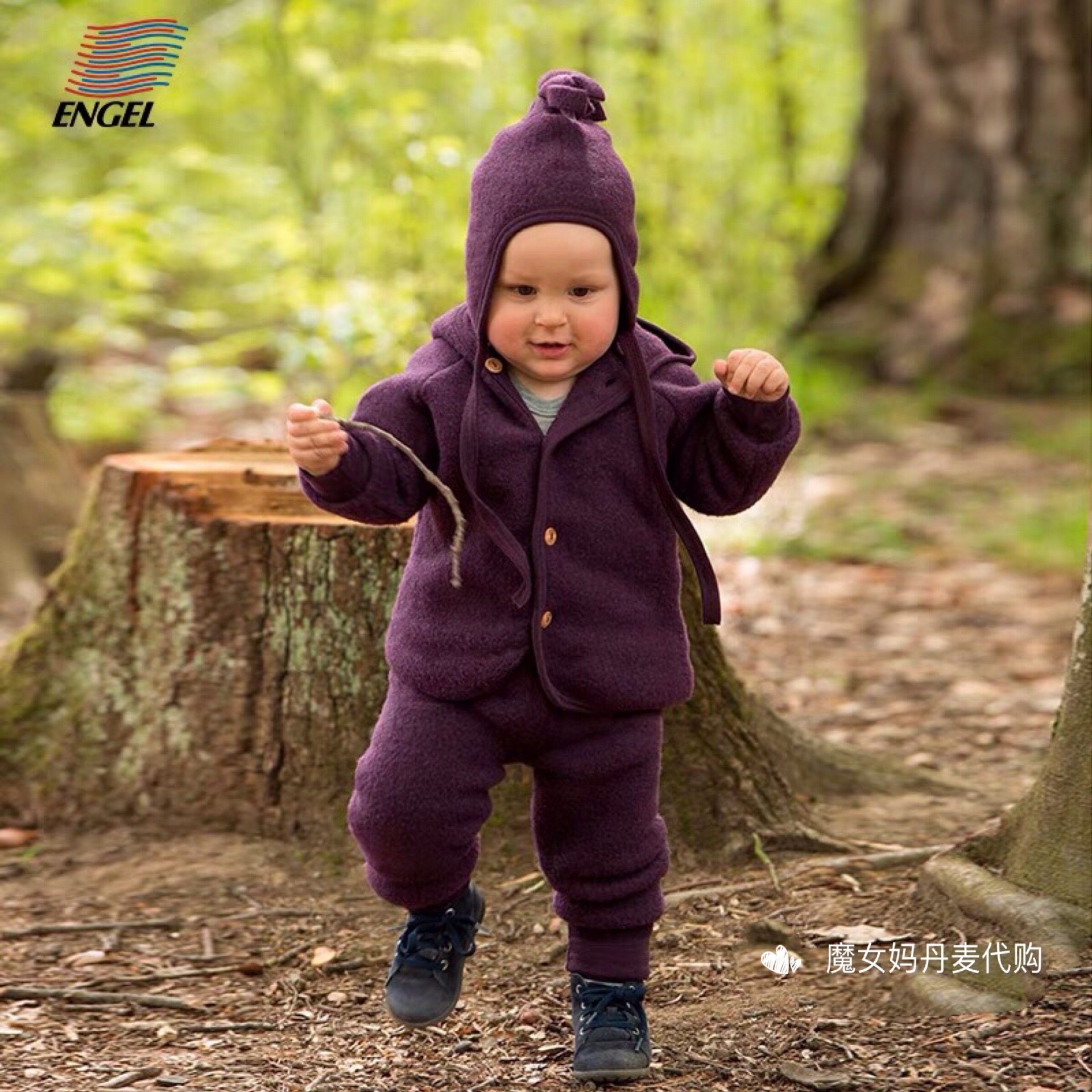 9折现货德国 Engel 24AW宝宝婴幼儿羊毛长袖上衣裤子保暖外套,淘宝优惠券,粉丝福利购,淘宝优惠卷