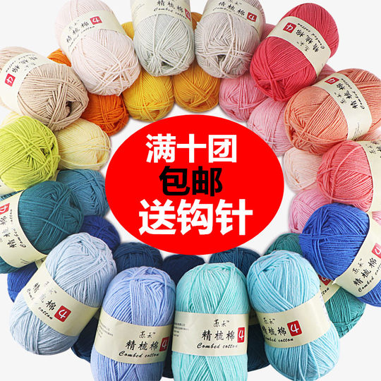 Combed cottonSuhe medium fine cottonCombed cotton