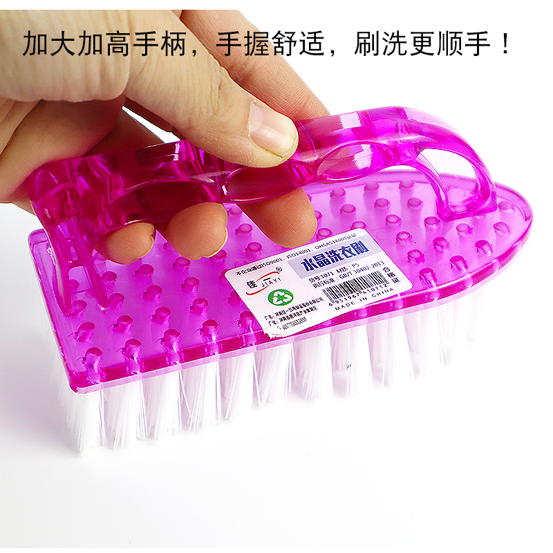 洗衣刷家用不掉毛多功能硬毛清洁刷大号水晶板刷刷洗鞋衣服塑料刷 - 图1