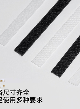 帽子头围定型条棒球帽渔夫帽加工辅料塑料内衬软无纺手工装饰配件