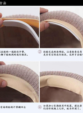 防脏帽子调节减少缩小头围舒适