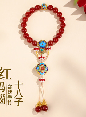 天然红玛瑙十八子手持念珠手链延禧攻略宫廷旗袍压襟佛珠手串送礼