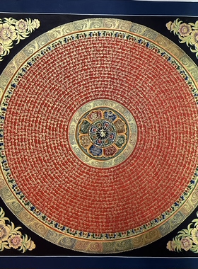 纯手绘六字真言坛城观音心咒唐卡客厅装饰画 手绘唐卡八吉祥唐卡