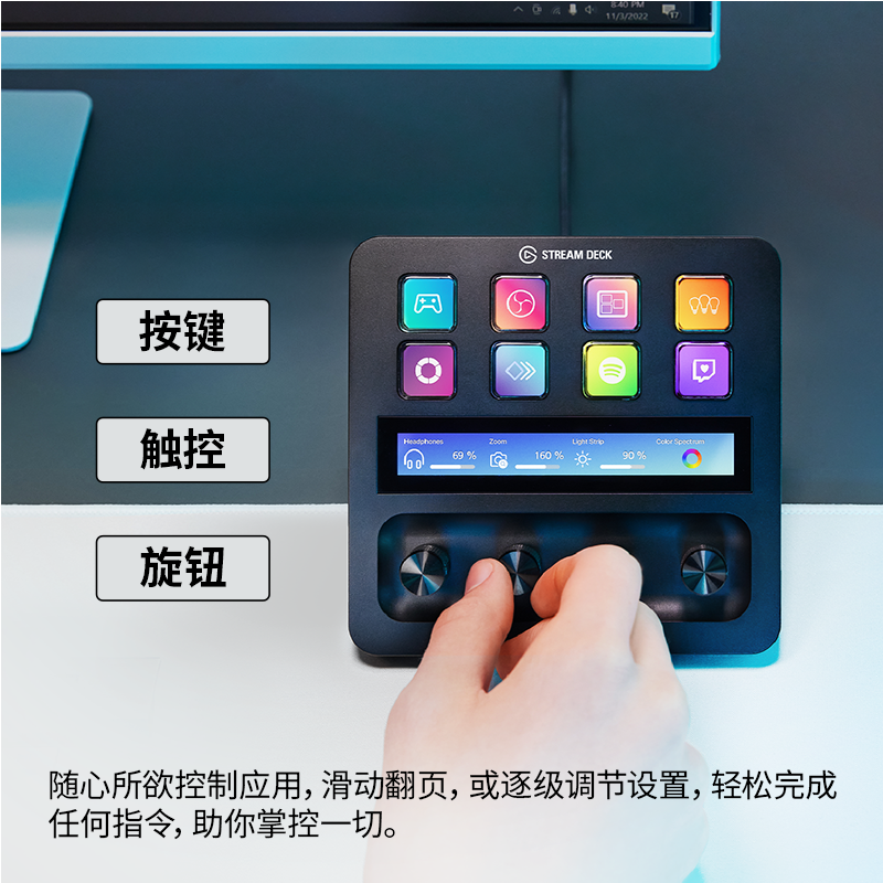 美商海盗船Elgato Stream Deck+可编程旋钮触控条液晶快捷宏键盘-图1