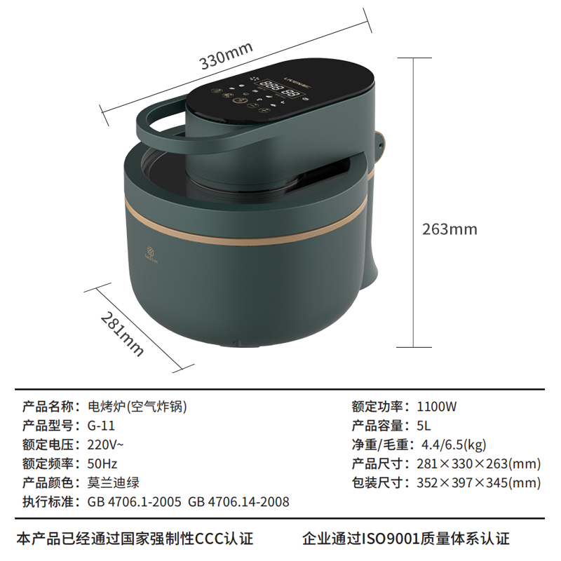 利仁空气炸锅家用可视多功能烤箱大容量智能无油不粘电炸锅薯条机 - 图2