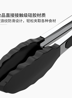 利仁烧烤专用夹不粘牛排夹304不锈钢烤肉夹耐高温硅胶防烫食物夹