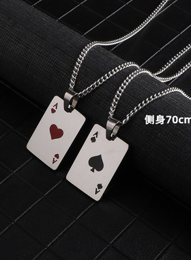 钛钢项链逢赌必赢红桃A黑桃A爱心吊坠潮男女不锈钢长款毛衣链配饰