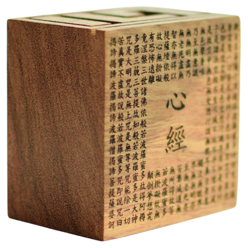 【心经】激光雕刻精油无火香薰扩香木熏香摆件办公卧室桌面,淘宝优惠券,粉丝福利购,淘宝优惠卷