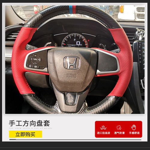 三稳手缝方向盘套--个性定制 - 图3