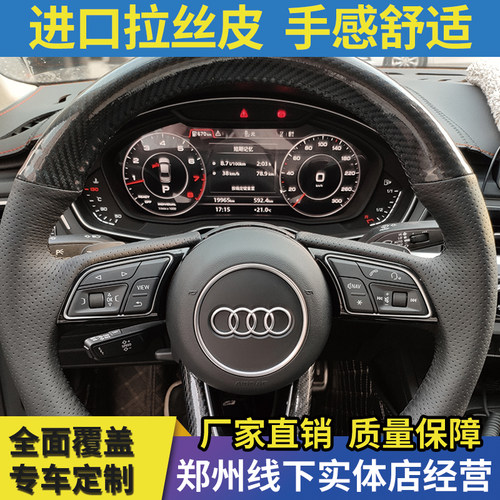 三稳手缝方向盘套--个性定制 - 图1