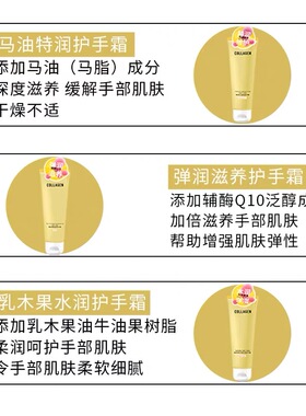 2支滋养骨胶原屈臣氏保湿水润