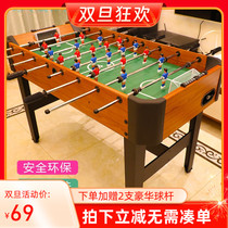 Table football table desktop eight-pole football table for larger table football machines Standard adult bar company