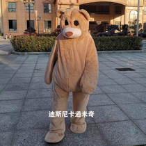 Online Red Bear Cartona Puppet Dancing Bear Dance Bear Performance Props Costume Adult Walking Suit Company Annual Conference Performance Costumes