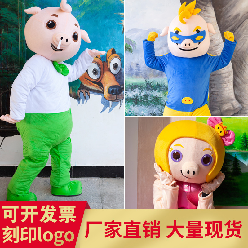 猪猪侠cos卡通人偶服装小呆呆菲菲公主波比超人强人穿玩偶演出服 - 图2