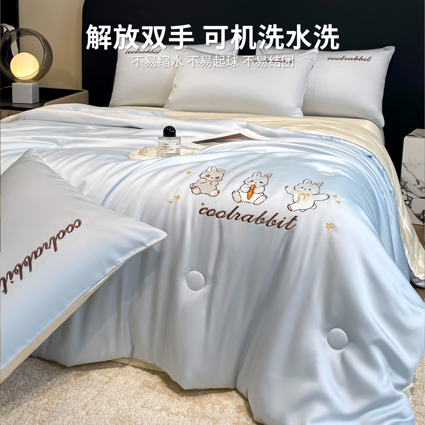 【红豆】A类凉感冰丝夏凉被