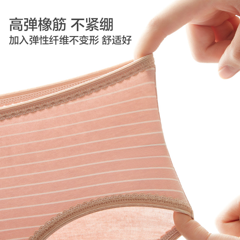 红豆女士内裤三角女生抗菌2022新款少女学生日系纯正棉抑菌短裤头,淘宝优惠券,粉丝福利购,淘宝优惠卷