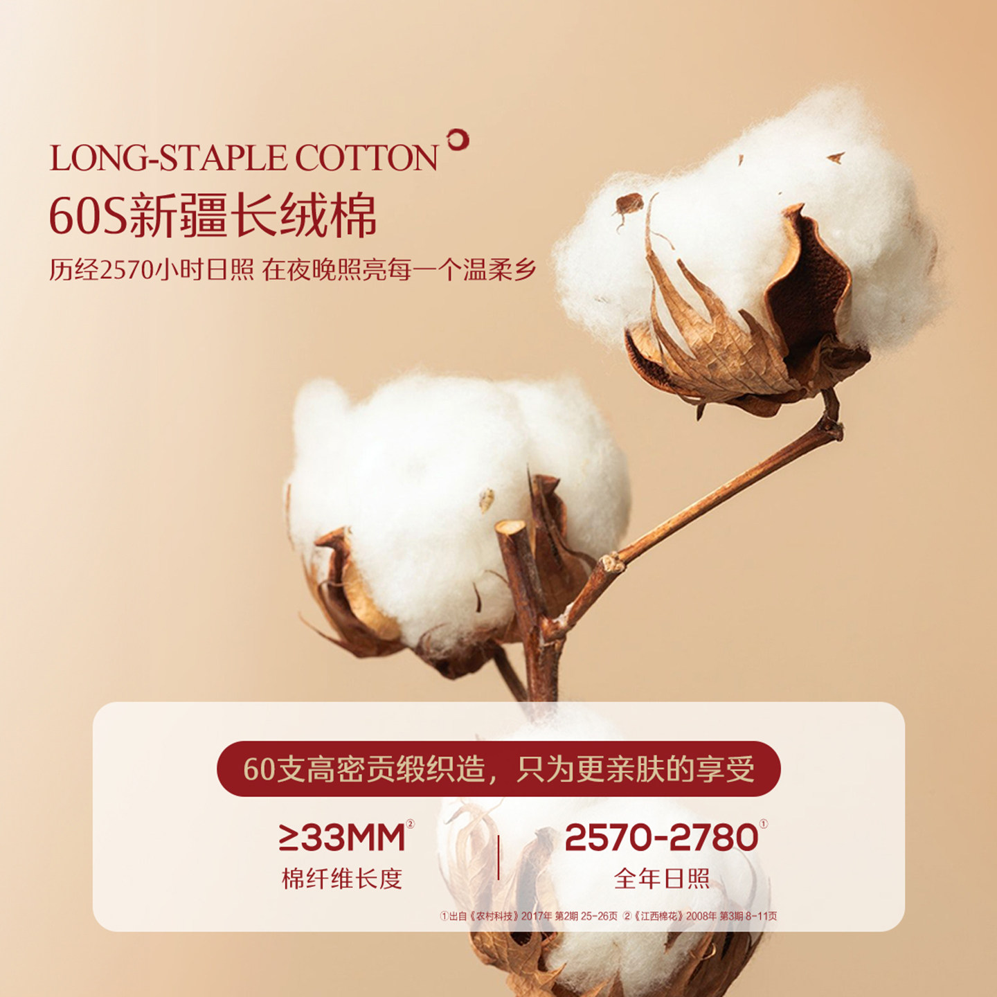 红豆结婚四件套婚庆红色纯棉床上用品喜庆床单婚嫁喜被新婚被套,淘宝优惠券,粉丝福利购,淘宝优惠卷