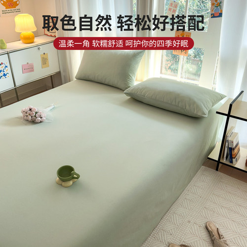红豆纯棉床单单件2026新款全棉冬季加厚宿舍单人春枕套三件套磨毛 - 图2