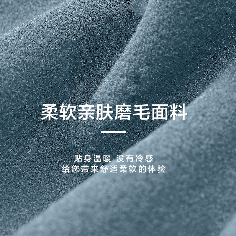 红豆绒磨毛保暖内衣男士无痕抑菌秋衣秋裤棉毛衫秋冬保暖套装