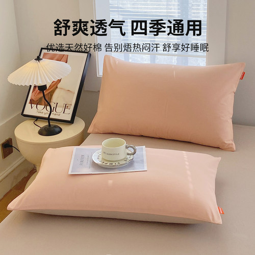红豆全棉水洗棉枕套单个纯棉枕芯枕头内胆套纯色女士一对装四季用 - 图1