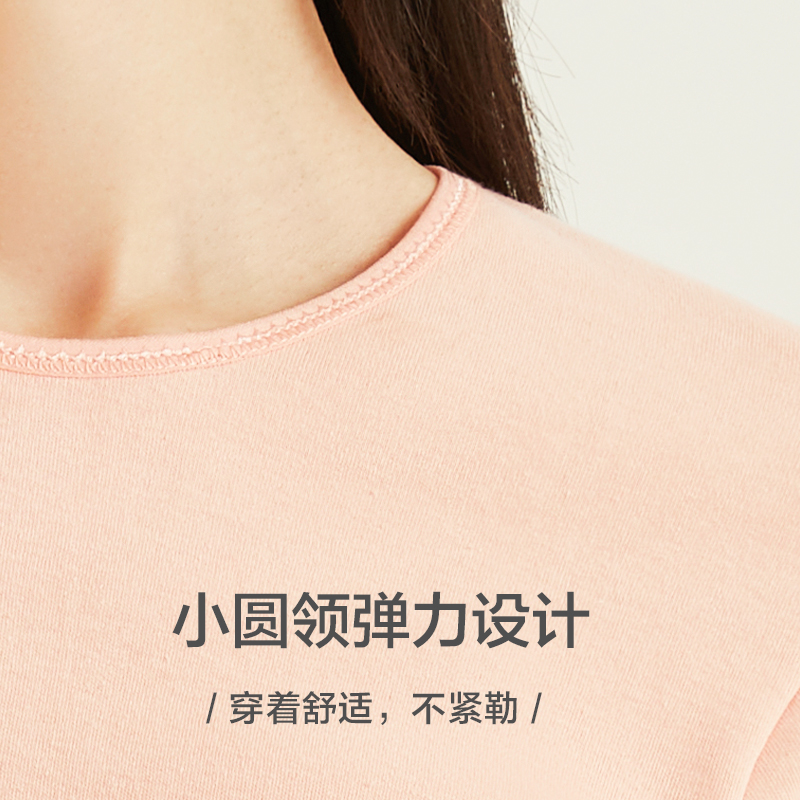 Hodo/红豆保暖内衣套装男士套装全棉纯棉秋衣秋裤女士情侣棉毛衫