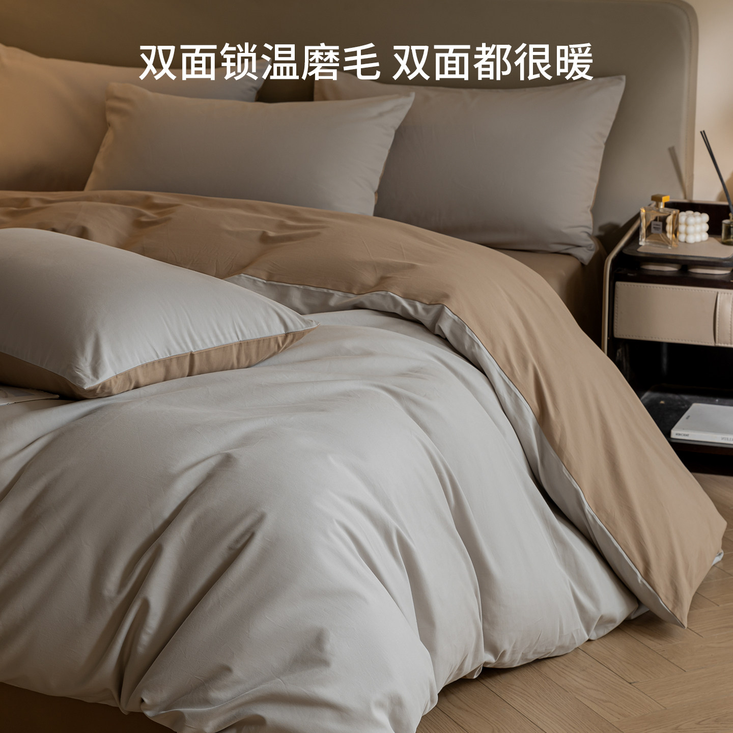 红豆高端A类全棉磨毛床上四件套加厚秋冬保暖纯棉床单被套三件套4