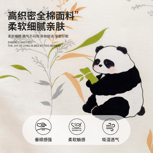 红豆纯棉床上四件套全棉2026新款床笠床单被套宿舍三件套四季通用 - 图1
