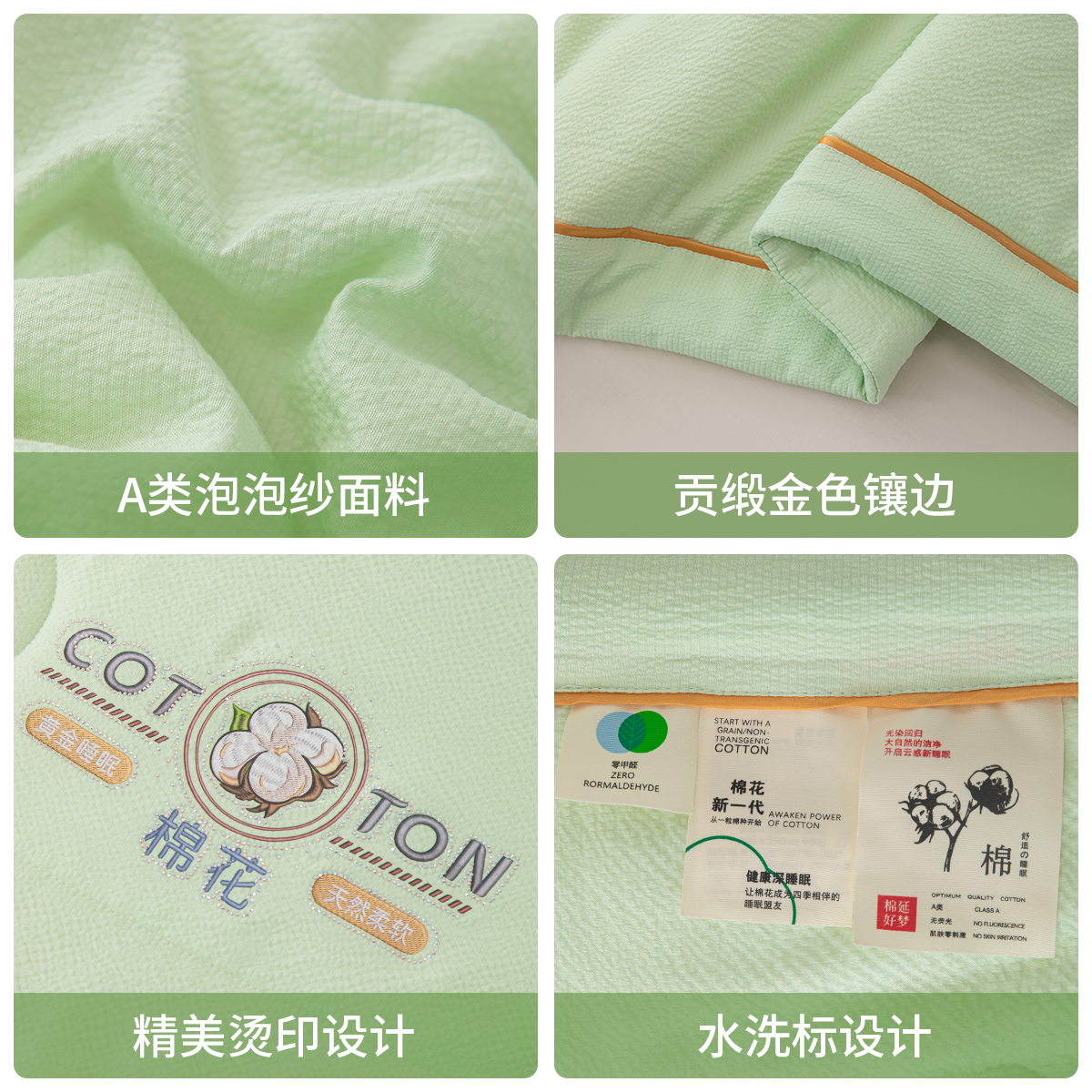 红豆夏凉被空调被纯棉全棉可机洗2025新款单人双人四季通用薄被子