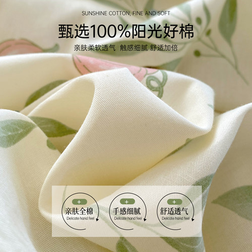 红豆全棉被套单件纯棉床单四件套150x200x230被罩2025新款可机洗 - 图0