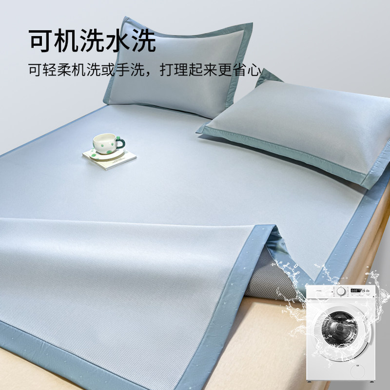 红豆夏季冰丝凉席三件套2025新款a类学生宿舍单人冬夏两用软席子,淘宝优惠券,粉丝福利购,淘宝优惠卷