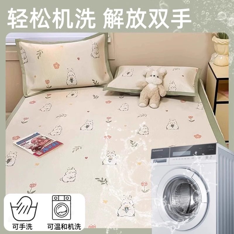 红豆卡通冰丝凉席2025新款可机洗夏季儿童空调席软席子学生宿舍,淘宝优惠券,粉丝福利购,淘宝优惠卷